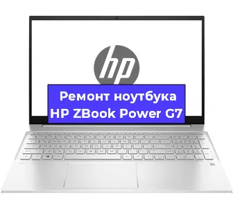 Замена южного моста на ноутбуке HP ZBook Power G7 в Воронеже